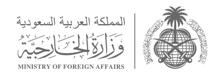 KSA-Ministry-of-Foreign-Affairs-1